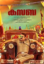Kasaba
